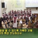 [11/27] 일어나 빛을 발하라 (Gary Hallquist) [대양교회 시온] 이미지