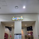 남부기술교육원(엘림) | 아산 충청남도교육청과학교육원 이용요금 예약 주차 총정리 (아이랑 주말 실내 나들이)