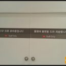 롯데전주폴로