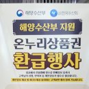 영해보건지소 이미지