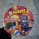 GS25 중구디오빌점 이미지