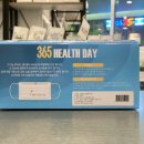 365헬스 이미지