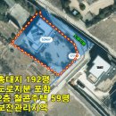 산과들부동산중개사무소 이미지