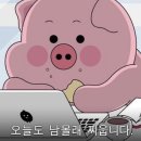 돼지야 - 마포구 월드컵로 143 | 돼지야