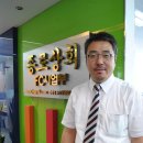 단골상회 이미지