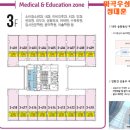 마곡우성공인중개사사무소 이미지
