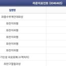 차주목장 이미지