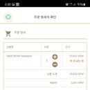 아기스토리