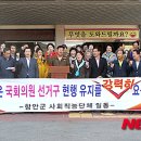 함안군선거관리위원회 이미지