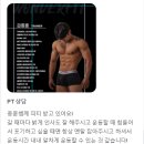 원더핏휘트니스 이미지