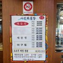 사천(부산) 이미지