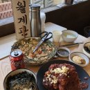 해물범벅 | 경주 황리단길 맛집 추천 월계관 닭다리 범벅과 해물가득 파전 솔직후기 한옥에서 즐기는 경주 한식의 맛