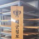대일공예
