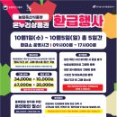 서동전통골목시장 이미지