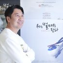 태흥에너지 서울경제
