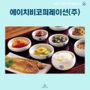 에이치비코퍼레이션 이미지