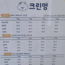 크린멍 이미지