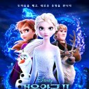렛잇독 이미지