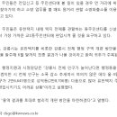홍제동주민센터 이미지