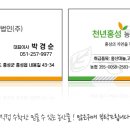 개꿀포차 이미지