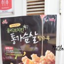 BBQ 치킨앤 피자