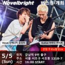 비브라이트