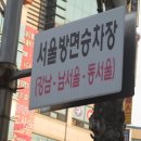 제19회 서울 국제 임신 출산 육아용품 전시회[2/19일방문후기]