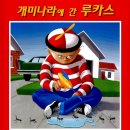 개미서점 이미지