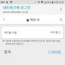 곱창마당 이미지