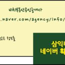 수영부동산공인중개사사무소 이미지