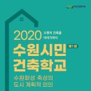 수원-1154 티스토리