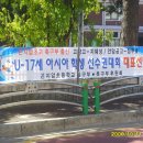 곤지암초등학교 이미지