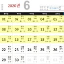 윤달 이미지
