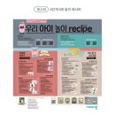 퍼즐 큐브 수학 | 4세 홈문센 교구 하임슐레 후기 - 반대말 자판기, 숫자 퍼즐까지