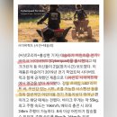 테멘
