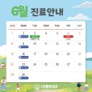 강창더좋은치과의원 이미지