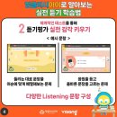 암사동해법영어