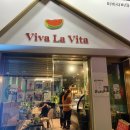 라비따 | 파주 문산 <비바라비따> 젤라또 아이스크림 솔직 후기