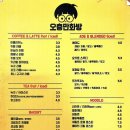 오층만화방카페 이미지