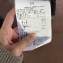 육감만족인천 - 서구 장고개로 272 | 육감만족인천