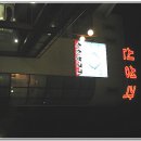 칠서 제일주유소 Daum카페