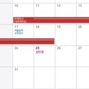 수원시 팔달구 향교로 93 이미지