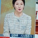 김연주 MC,방송인 근황 이미지