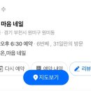 온;마음네일