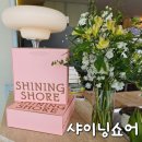 세븐일레븐진주혁신롯데점 | 진주 혁신도시 대형 카페 샤이닝쇼어 :: 충무공동 신상 베이커리 카페 빵 맛집