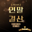 덕계고등학교 | 2025년 내돈내산 경기 북부 맛집 연말정산