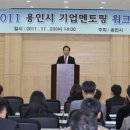 (주)한림기업