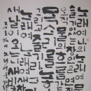 이종선 이미지