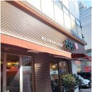 여의도진진 이미지