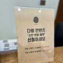 고마워토토 네이버블로그